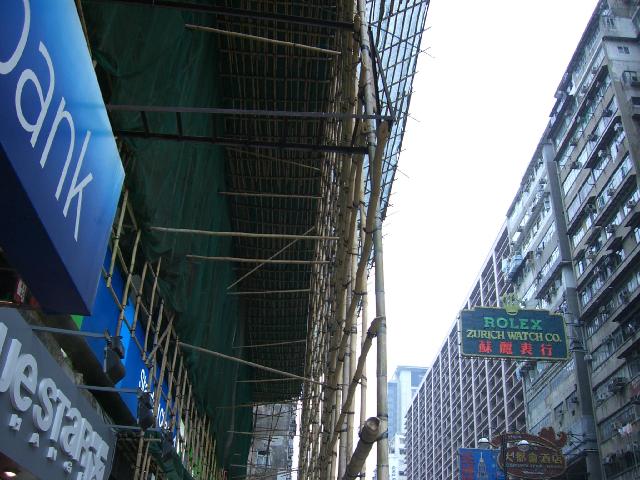 Hong Kong: Bamboo Scaffoldings