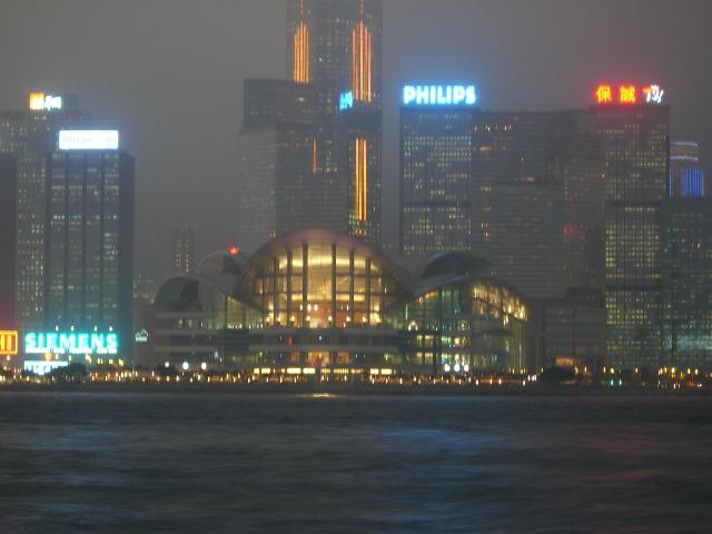 Hong Kong: Conference Center By Night