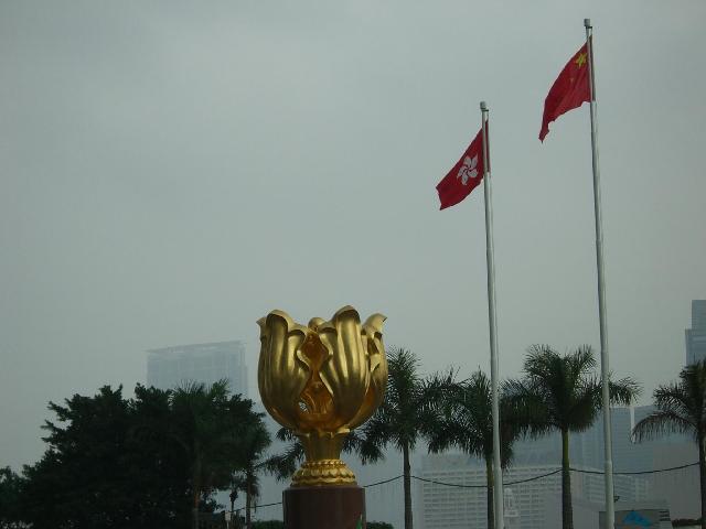 Hong Kong: Hk Symbol In Conference Center