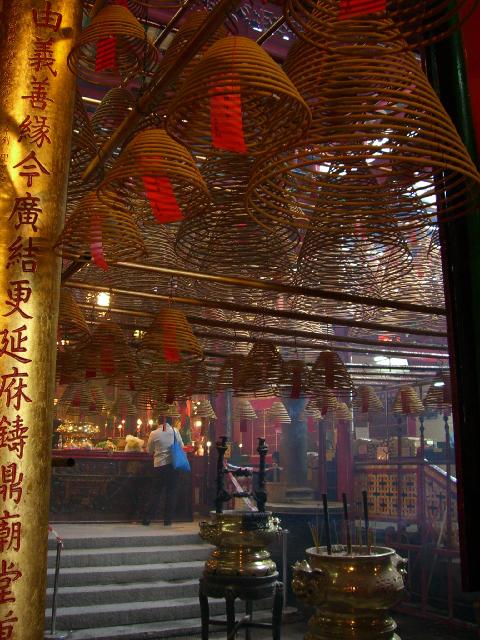 Hong Kong: Temple