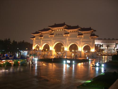 Taiwan: Chiang Kai Shek Memorial Hall Gate Taipei