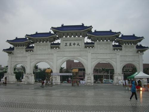 Taiwan: Chiang Kai Shek Memorial Hall Gate Taipei