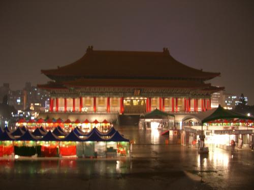 Taiwan: Concert Hall Taipei