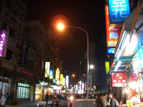 Taiwan: Danshui Street