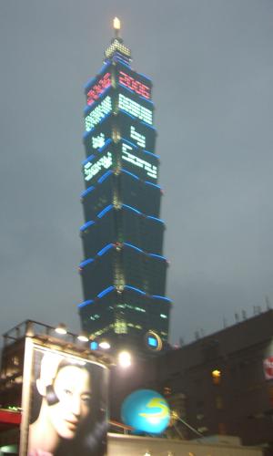 Taiwan: Taipei 101 Tower Dusk