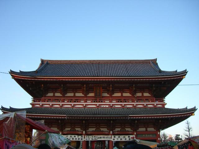 Tokyo: Hozomon Sensoji Temple Gate