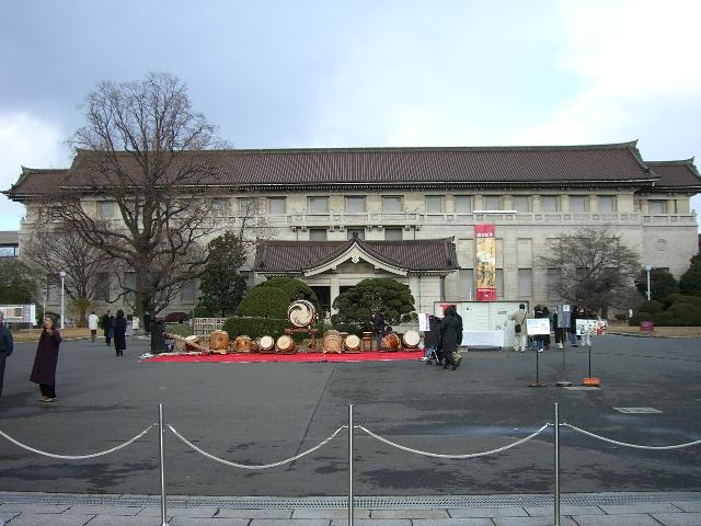 Tokyo: National Museum