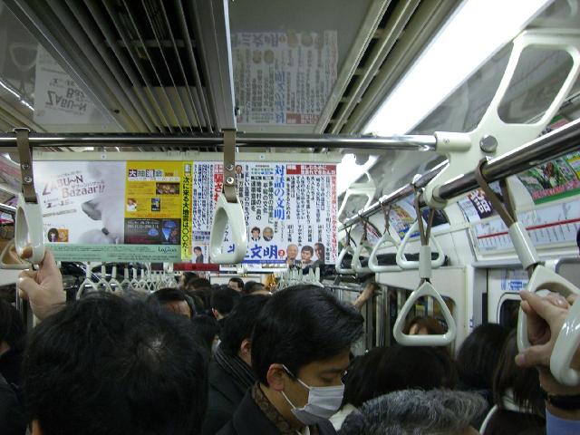 Tokyo: Tokyo Metro