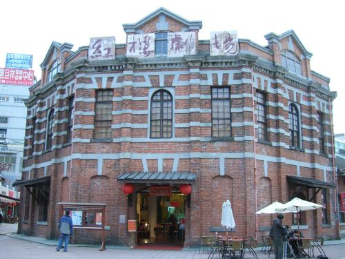 Taiwan: Taipei Red House Theatre