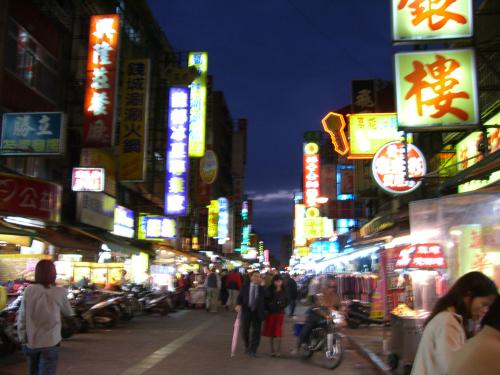 Taiwan: Taipei Street